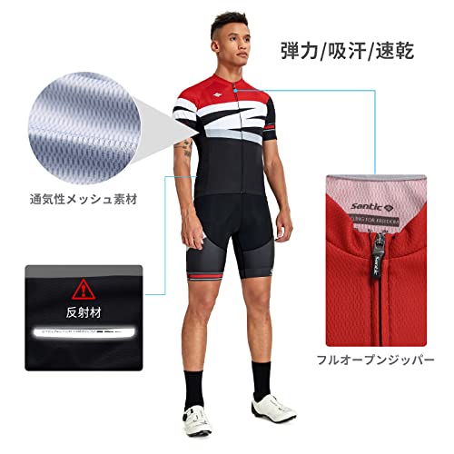 Santic サイクリングジャージ 上下 ブラック/レッド サンティック】Santic メンズ サイクルジャージ 上下セット 半袖