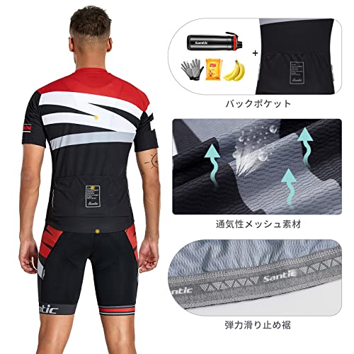 サンティック】Santic メンズ サイクルジャージ 上下セット 半袖