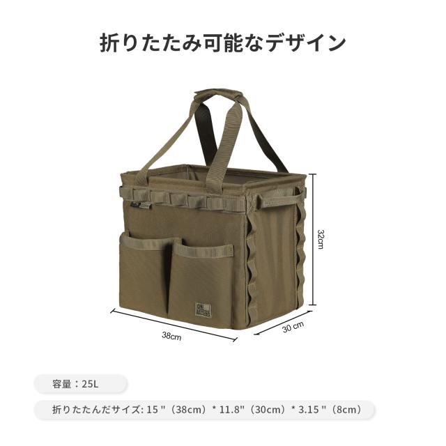 OneTigrisアウトドア折りたたみ収納ボックス (ブラウン)の通販は