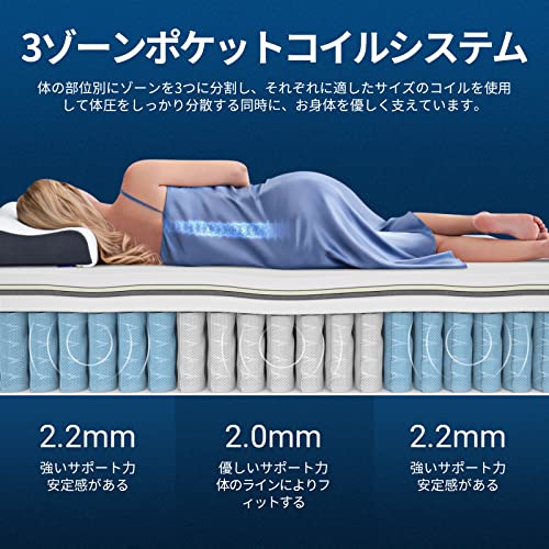 Avenco マットレス セミダブル 厚さ26cm ポケットコイルマットレス 高