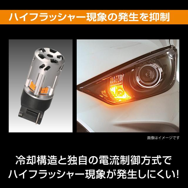 カーメイト(CARMATE) 車用 ウィンカー LED GIGA S600 T20 600lm カーメイト(CARMATE) 車用 ウィンカー LED GIGA S600 T20 600lm