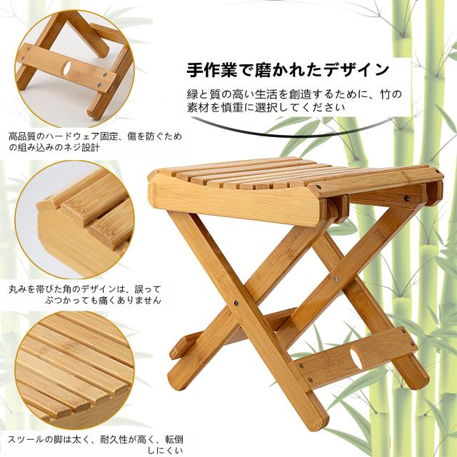 MASTLU 折りたたみチェア 風呂椅子 竹製 抗菌 防カビ 撥水加工 お風呂