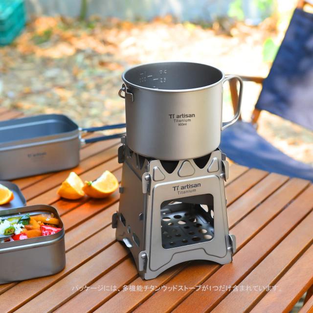Ti artisan チタン薪ストーブアウトドアキャンプバーベキュー用の軽量