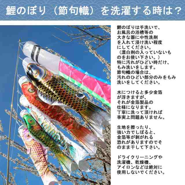 鯉のぼり こいのぼり 金箔 ミニ 鯉4匹 2m伸縮スタンド付 吹流し