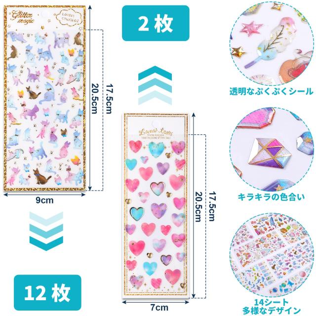 シール♡うきさん うきうきSUMMERグッズ】ステッカーセット｜にじさんじ