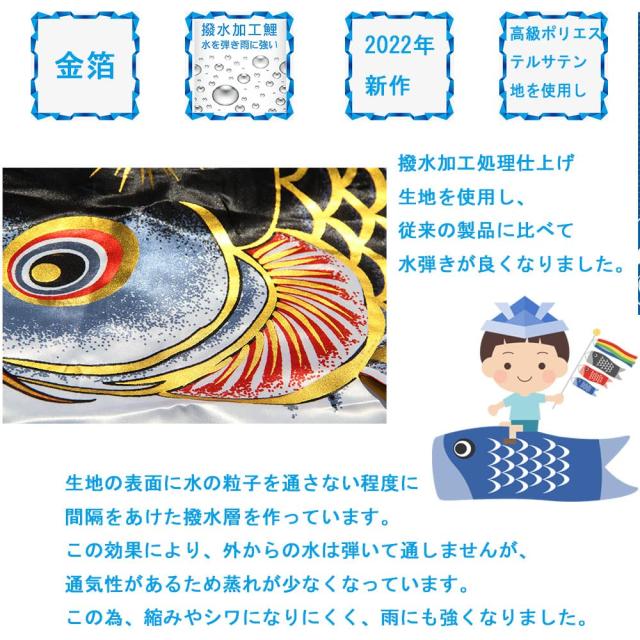 鯉のぼり こいのぼり 鯉4匹 吹流し3m 大型 【特選】 最高級鯉のぼり