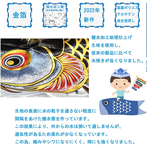 鯉のぼり こいのぼり 鯉4匹 吹流し5m 大型 【特選】お庭 最高級鯉のぼり 【庭園用鯉のぼり】鯉幟 五月人形 端午の節句 高級ポリエステル_4