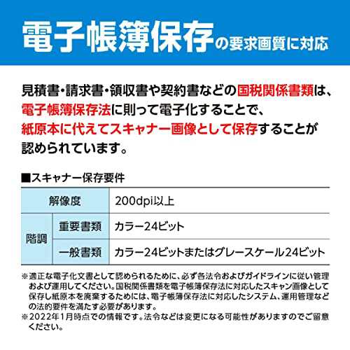 ブラザー工業 ドキュメントスキャナー ADS-4700W (有線・無線LAN対応/40ppm/タッチパネル/ADF80枚)