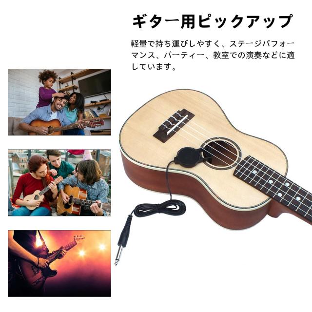 ウクレレ　ピックアップ　クリングオン　ピックアップ Amazon.co.jp: Cling On クリングオン ピックアップ CP01 : 楽器