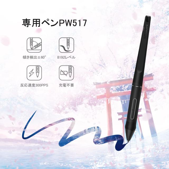 【日本限定】 HUION 液タブ 液晶ペンタブレット Kamvas Pro16 (2.5K) 豪華版 15.8インチ 改良後のペンPW517 専用スタンド付き ブラック_3