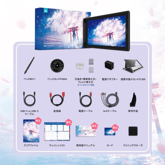 【日本限定】 HUION 液タブ 液晶ペンタブレット Kamvas Pro16 (2.5K) 豪華版 15.8インチ 改良後のペンPW517 専用スタンド付き ブラック_5