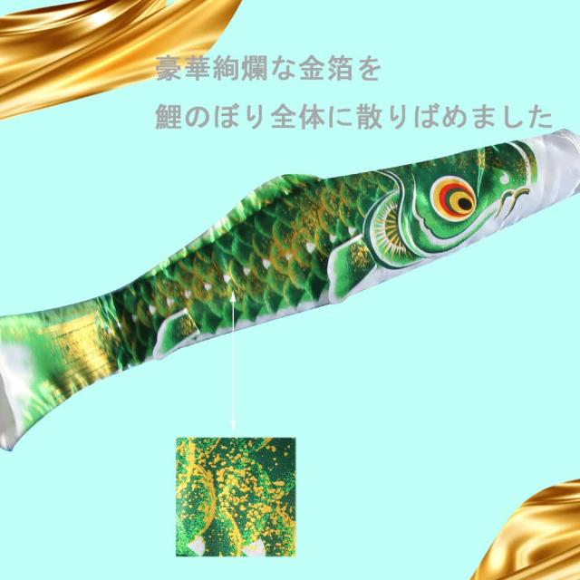 OKBABY 鯉のぼり こいのぼり 大型 庭園用 鯉4匹 五色吹流し OKBABY