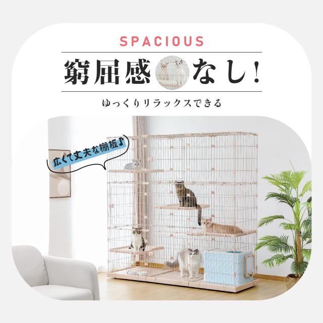 PETEPELA(ぺテぺラ) 猫 ケージ 大型 3段 広い 2段 多頭飼い キャットケージ 多頭用 キャスター ローラー 大きい 可愛い 増やせる ワイド_4