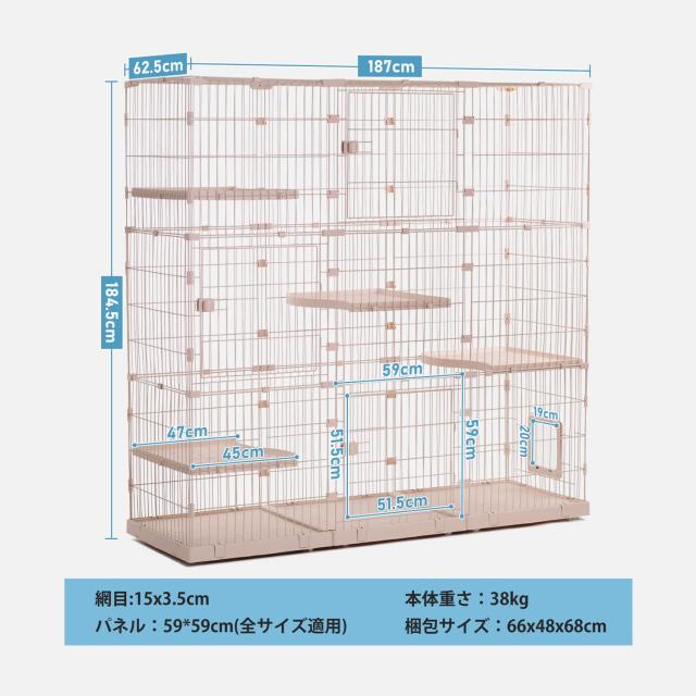 PETEPELA(ぺテぺラ) 猫 ケージ 大型 3段 広い 2段 多頭飼い キャットケージ 多頭用 キャスター ローラー 大きい 可愛い 増やせる ワイド_5