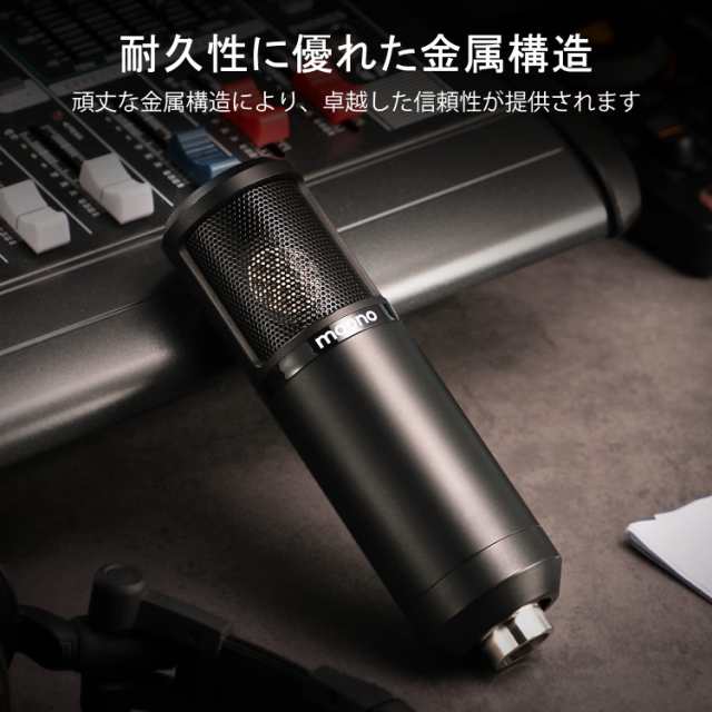 MAONO XLR-3.5mmマイク コンデンサーマイク マイクセット 単一指向性 配信用マイク アームスタンド/25mmラージカプセル  音響システム/アの通販はau PAY マーケット - おもむろストア | au PAY マーケット－通販サイト