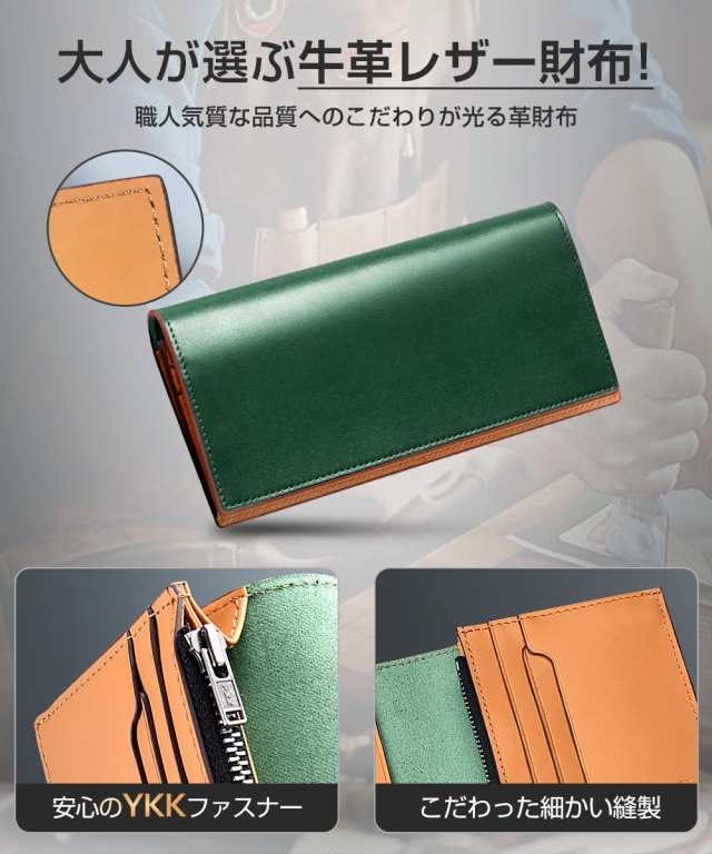 Anycool メンズ 栃木レザー 長財布 本革 大容量 薄い YKKファスナー レディース財布 二つ折り ウォレット 牛革 小銭入れ サイフ  ハンドメの通販はau PAY マーケット - hkマーケット | au PAY マーケット－通販サイト