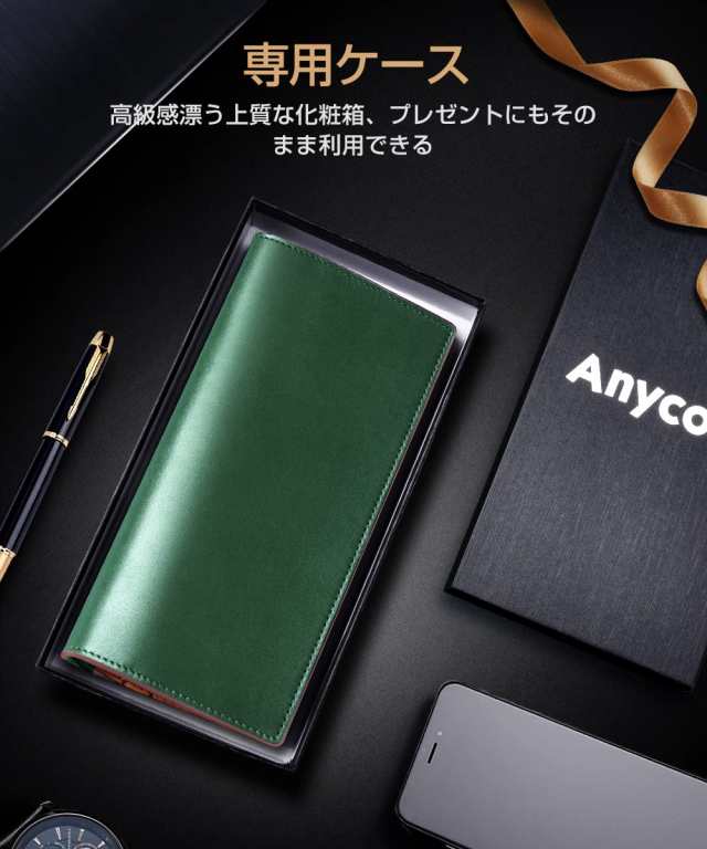 Anycool メンズ 栃木レザー 長財布 本革 大容量 薄い YKKファスナー レディース財布 二つ折り ウォレット 牛革 小銭入れ サイフ  ハンドメの通販はau PAY マーケット - hkマーケット | au PAY マーケット－通販サイト