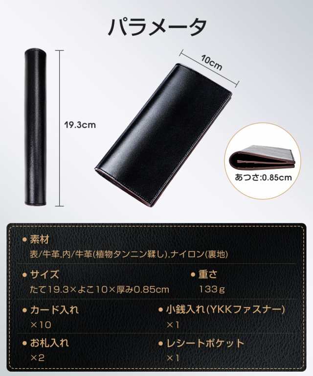 Anycool メンズ 栃木レザー 長財布 本革 大容量 薄い YKK