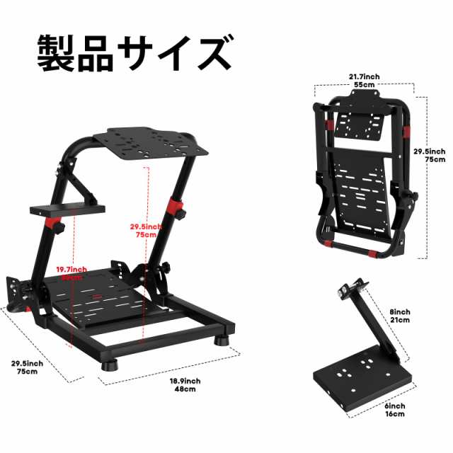 DIWANGUS Racing Wheel Stand 「新型超しっかりしたフレーム」レーシングホイールスタンド  180°調整可能なプラットフォーム・とペダル の通販はau PAY マーケット - エブリデイセレクト | au PAY マーケット－通販サイト