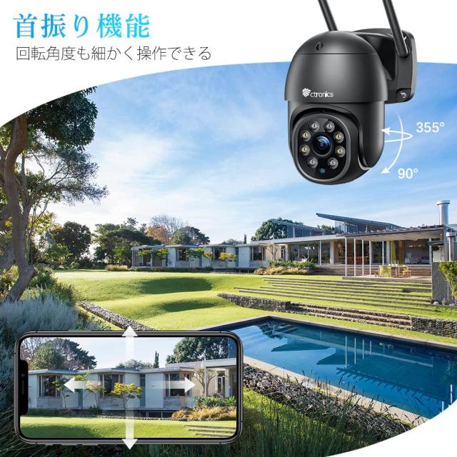 【 2.5K ・ナイトカラー・自動追尾 】 Ctronics 防犯カメラ 屋外 400万画素 屋外 監視カメラ WiFi 自動追跡 夜間カラー撮影 ヒューマン検_4