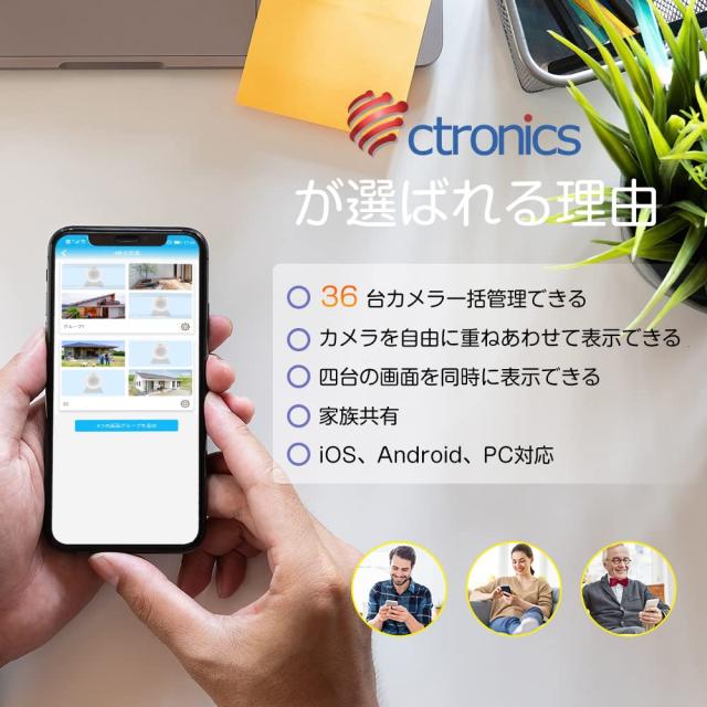 【 2.5K ・ナイトカラー・自動追尾 】 Ctronics 防犯カメラ 屋外 400万画素 屋外 監視カメラ WiFi 自動追跡 夜間カラー撮影 ヒューマン検_5