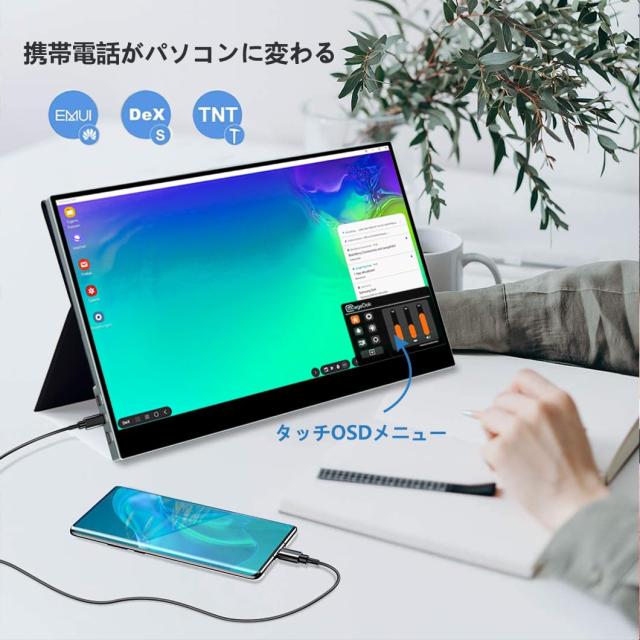 Corker 2k 17.3インチ 120Hz モバイルモニター 非光沢 Corker 2k 17.3インチ 120Hz モバイルモニター 非光沢