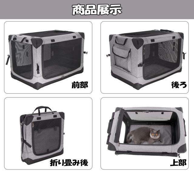 GPR ペット ソフトクレート ケージ ペットキャリー ペットハウス