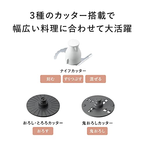 パナソニック フードプロセッサー 1台5役(きざむ・すりつぶす・混ぜる・おろす・粗おろし) 食洗機対応 離乳食 MK-K62-W ホワイト_2