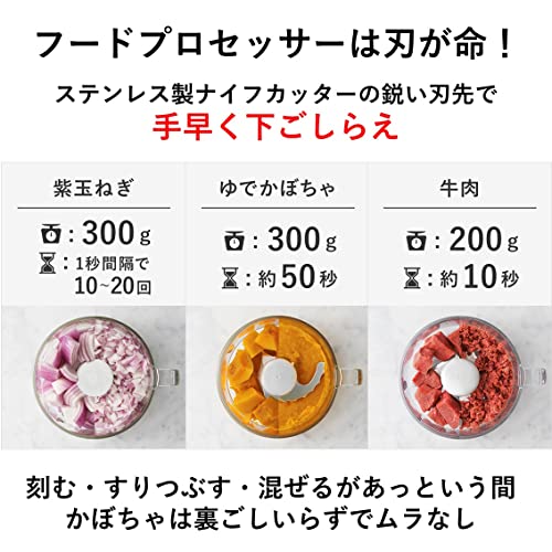 パナソニック フードプロセッサー 1台5役(きざむ・すりつぶす・混ぜる・おろす・粗おろし) 食洗機対応 離乳食 MK-K62-W ホワイト_7