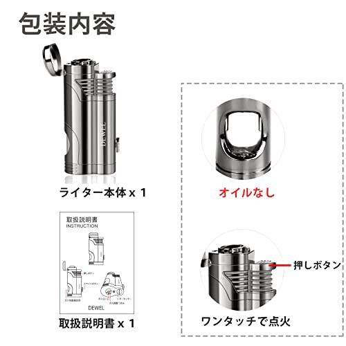 DEWEL ターボライター ジェットライター 葉巻ライター ガス注入式 ワンタッチ 耐風バーナー ターボ炎 トーチライター ガスライター  (オイの通販はau PAY マーケット - Treasure-Moments au PAY マーケット店 | au PAY マーケット－通販サイト