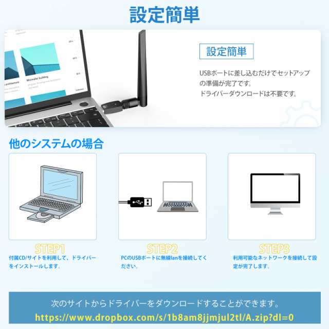 KIMWOOD 2022 wifi usb 1300Mbps USB3.0 無線lan 子機 2.4G/5G デュアルバンド 5dBi超高速通信  wifi 子機 360°回転アンテナ Windows11/1の通販はau PAY マーケット - ふうまりストア | au PAY  マーケット－通販サイト