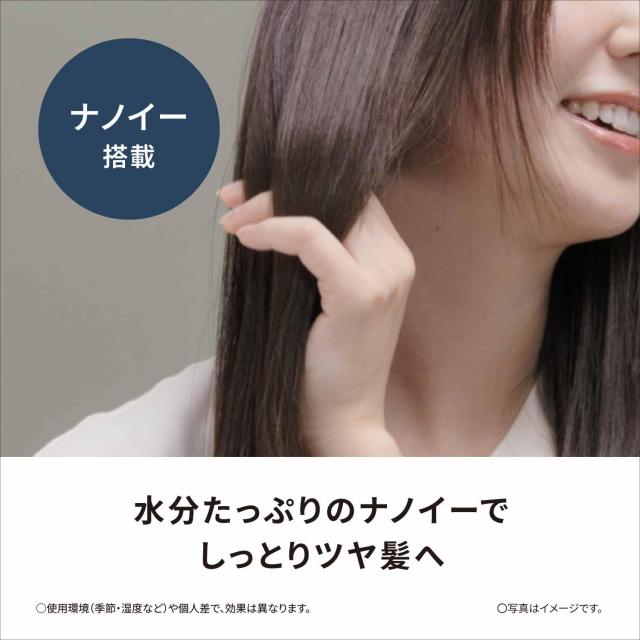パナソニック ヘアーアイロン ストレート用 ナノケア スムースグロス