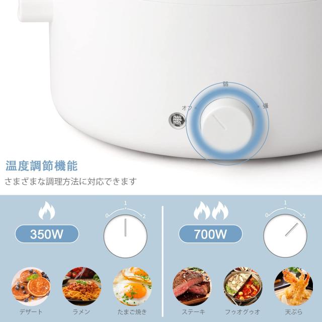 2L 電気ポット olayks.電気鍋 グリル鍋 電気 2人用 大容量 ステーキ