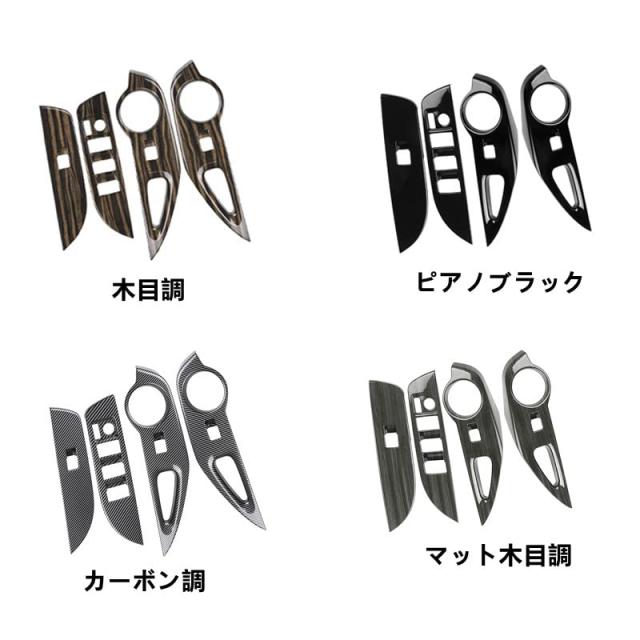 MEKOMEKO 新型 トヨタ カローラクロス 専用 パワーウィンドウ