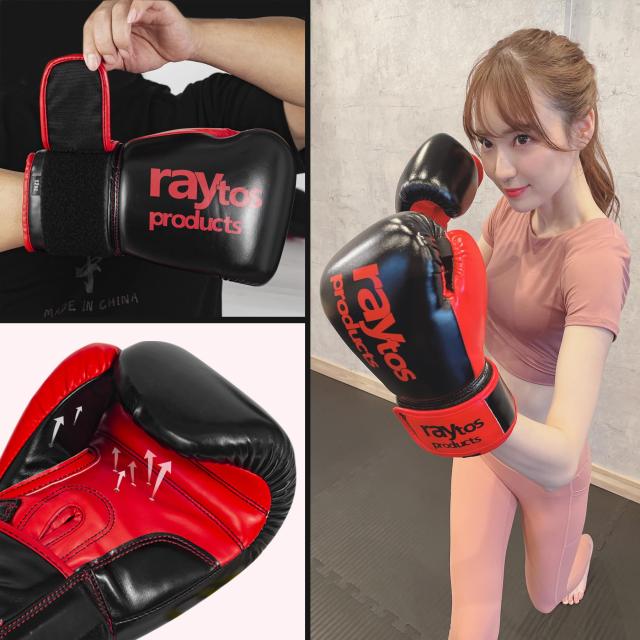 REYES（レイジェス）ボクシンググローブ 14oz マジックテープ式