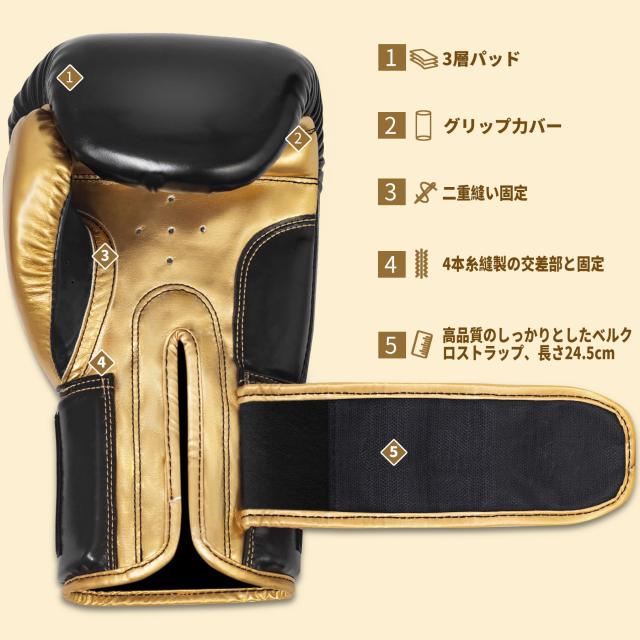 Raytosボクシンググローブ 10オンス 通気性 キックボクシング 