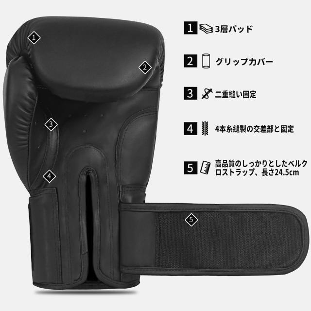 レイトス 10オンス ボクシンググローブ キックボクシング Raytosボクシンググローブ？8オンス 10オンス 12オンス 通気性 キック