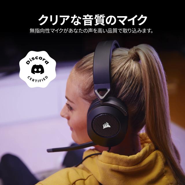 CORSAIR HS65 SURROUND コルセア サラウンド 3.5mmコネクタ ゲーミングヘッドセッ トMac/PS5/PS4/ Xbox Series/Switch対応 Discord認証 -_3