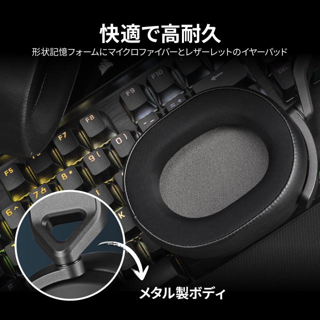 CORSAIR HS65 SURROUND コルセア サラウンド 3.5mmコネクタ ゲーミングヘッドセッ トMac/PS5/PS4/ Xbox Series/Switch対応 Discord認証 -_4