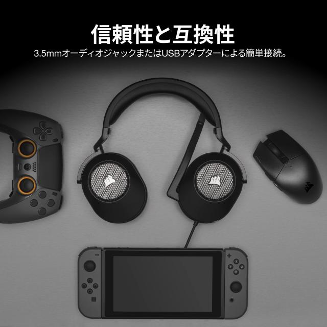 CORSAIR HS65 SURROUND コルセア サラウンド 3.5mmコネクタ ゲーミングヘッドセッ トMac/PS5/PS4/ Xbox Series/Switch対応 Discord認証 -_5