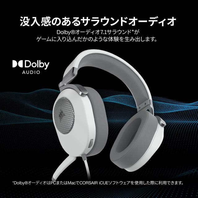 CORSAIR HS65 SURROUND コルセア サラウンド 3.5mmコネクタ ゲーミングヘッドセッ トMac/PS5/PS4/ Xbox Series/Switch対応 Discord認証 -