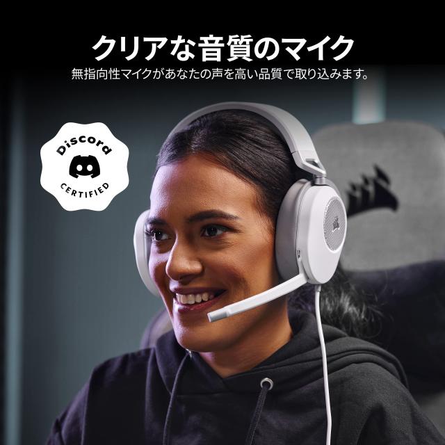 CORSAIR HS65 SURROUND コルセア サラウンド 3.5mmコネクタ ゲーミングヘッドセッ トMac/PS5/PS4/ Xbox Series/Switch対応 Discord認証 -