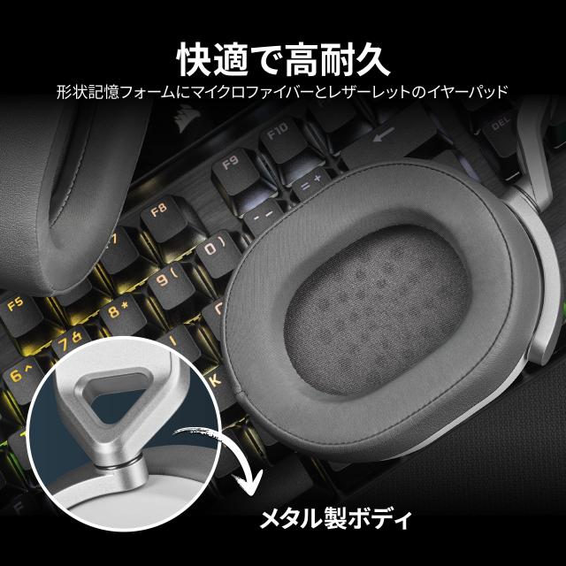 CORSAIR HS65 SURROUND コルセア サラウンド 3.5mmコネクタ ゲーミングヘッドセッ トMac/PS5/PS4/ Xbox Series/Switch対応 Discord認証 -