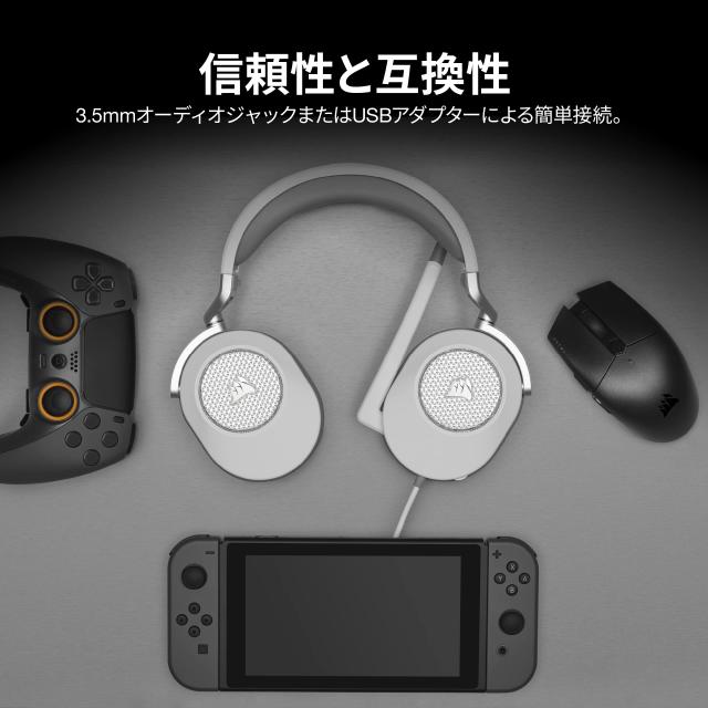 CORSAIR HS65 SURROUND コルセア サラウンド 3.5mmコネクタ ゲーミングヘッドセッ トMac/PS5/PS4/ Xbox Series/Switch対応 Discord認証 -