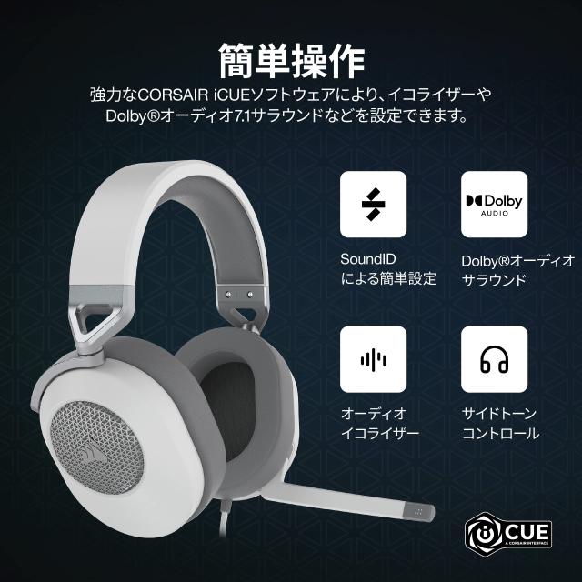 CORSAIR HS65 SURROUND コルセア サラウンド 3.5mmコネクタ ゲーミングヘッドセッ トMac/PS5/PS4/ Xbox Series/Switch対応 Discord認証 -