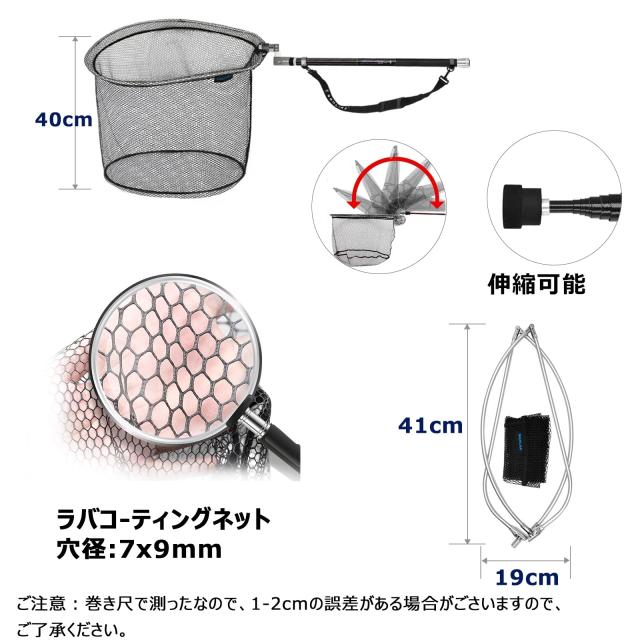 サンライク(SANLIKE) タモ網 たも網 たもあみ 伸縮 3m/5m/6m/7m /8m 小継 99%カーボン製 9段階 玉網 釣り タモ たまあみ ランディングネ_4