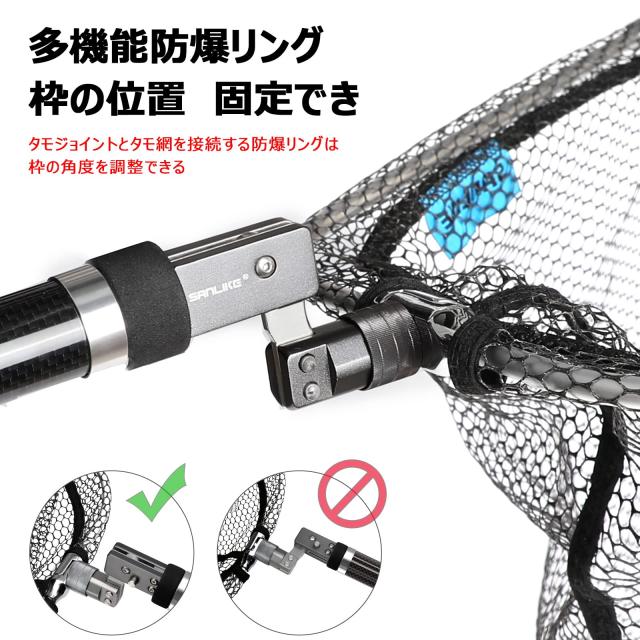 サンライク(SANLIKE) タモ網 たも網 たもあみ 伸縮 3m/5m/6m/7m /8m 小継 99%カーボン製 9段階 玉網 釣り タモ たまあみ ランディングネ_5