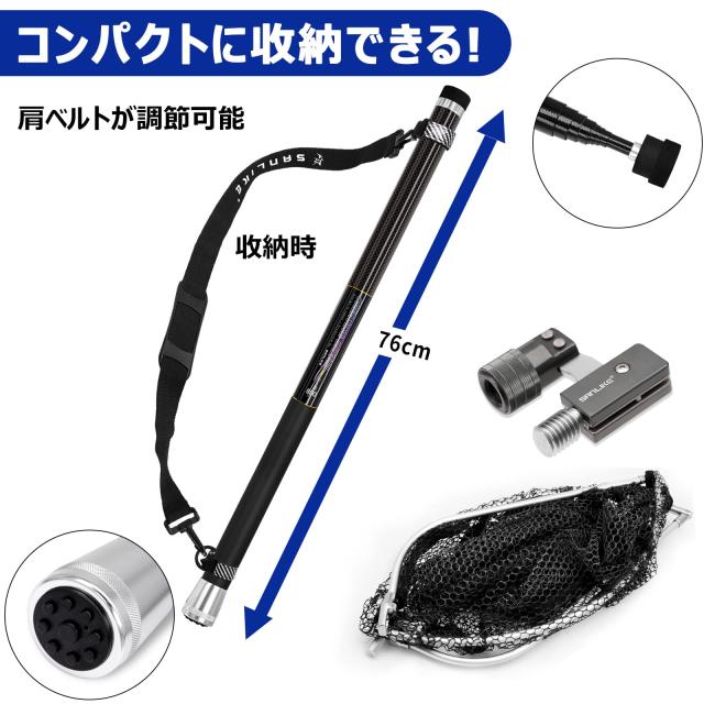 サンライク(SANLIKE) タモ網 たも網 たもあみ 伸縮 3m/5m/6m/7m /8m 小継 99%カーボン製 9段階 玉網 釣り タモ たまあみ ランディングネ_6