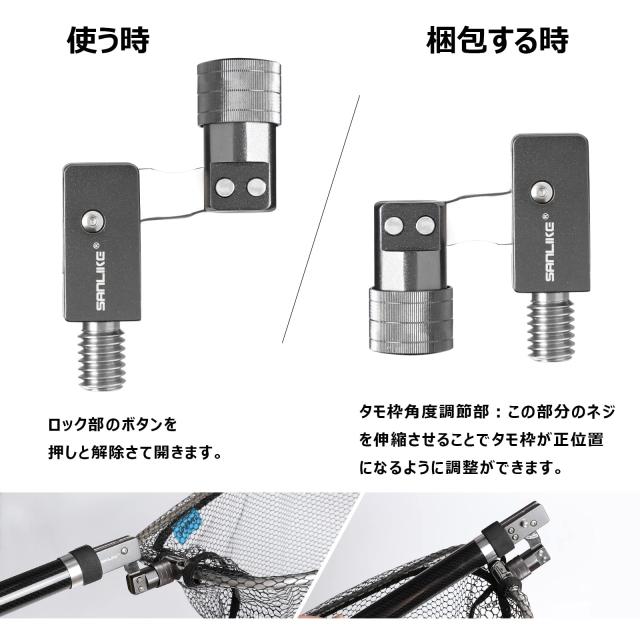 サンライク(SANLIKE) タモ網 たも網 たもあみ 伸縮 3m/5m/6m/7m /8m 小継 99%カーボン製 9段階 玉網 釣り タモ たまあみ ランディングネ_7