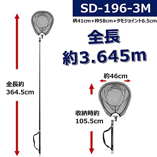 サンライク(SANLIKE) タモ網 たも網 たもあみ 伸縮 3m/5m/6m/7m /8m 小継 99%カーボン製 9段階 玉網 釣り タモ たまあみ ランディングネの通販は